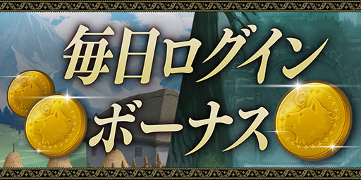 画像ギャラリー No.006のサムネイル画像 / 「ファイアーエムブレム シャドウズ」,物語の第2部「優しい狼」が公開に。新たな使徒「優しい狼 ヨアヒム」も参戦