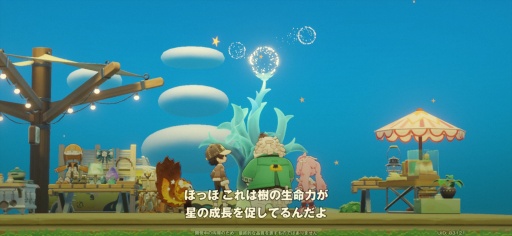 ���������꡼ No.001�Υ���ͥ������ / �Υץ쥤��ݡ������ޤ뤴�ȥ��ʥ�����������롪 HoYoverse�ο�������饤�ե�����֥ץ��ץ�ͥåȡצ¥ƥ��Ȥ˻��ä��Ƥߤ�