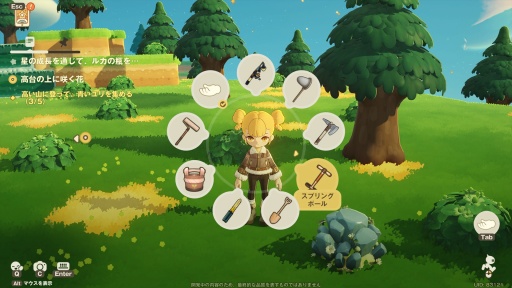 ���������꡼ No.018�Υ���ͥ������ / �Υץ쥤��ݡ������ޤ뤴�ȥ��ʥ�����������롪 HoYoverse�ο�������饤�ե�����֥ץ��ץ�ͥåȡצ¥ƥ��Ȥ˻��ä��Ƥߤ�