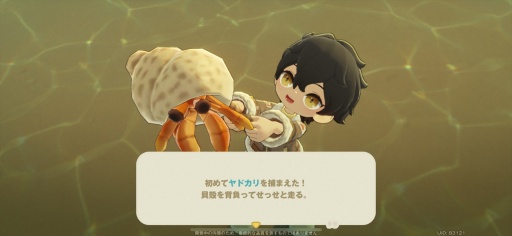 ���������꡼ No.023�Υ���ͥ������ / �Υץ쥤��ݡ������ޤ뤴�ȥ��ʥ�����������롪 HoYoverse�ο�������饤�ե�����֥ץ��ץ�ͥåȡצ¥ƥ��Ȥ˻��ä��Ƥߤ�