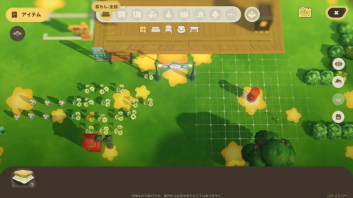 ���������꡼ No.028�Υ���ͥ������ / �Υץ쥤��ݡ������ޤ뤴�ȥ��ʥ�����������롪 HoYoverse�ο�������饤�ե�����֥ץ��ץ�ͥåȡצ¥ƥ��Ȥ˻��ä��Ƥߤ�