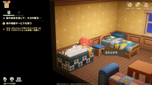 ���������꡼ No.035�Υ���ͥ������ / �Υץ쥤��ݡ������ޤ뤴�ȥ��ʥ�����������롪 HoYoverse�ο�������饤�ե�����֥ץ��ץ�ͥåȡצ¥ƥ��Ȥ˻��ä��Ƥߤ�