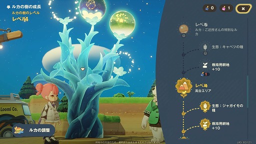 ���������꡼ No.043�Υ���ͥ������ / �Υץ쥤��ݡ������ޤ뤴�ȥ��ʥ�����������롪 HoYoverse�ο�������饤�ե�����֥ץ��ץ�ͥåȡצ¥ƥ��Ȥ˻��ä��Ƥߤ�