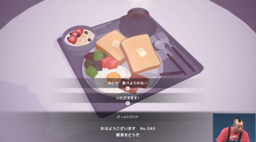 ���������꡼ No.011�Υ���ͥ������ / AI�ˤ�äƴ����˴������줿�ｻ��ǽ�̱��Ǻ�ߤ��褷�Ƥ����ѥ���ADV��D-topia�ס��µ��ץ쥤����Ϫ��TGS2025��