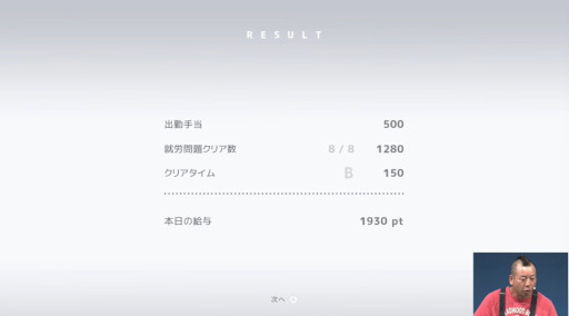 ���������꡼ No.028�Υ���ͥ������ / AI�ˤ�äƴ����˴������줿�ｻ��ǽ�̱��Ǻ�ߤ��褷�Ƥ����ѥ���ADV��D-topia�ס��µ��ץ쥤����Ϫ��TGS2025��