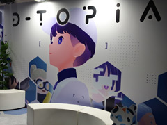 �ȸ������ʤ���Τ������ʤ������ɤ������˲�Ŭ�ʤΤ���������ADV��D-topia�פ�����Ȥʤ�Τϡ����ߤ�SNS�ˤ����AI�����Ҳ��TGS2025��