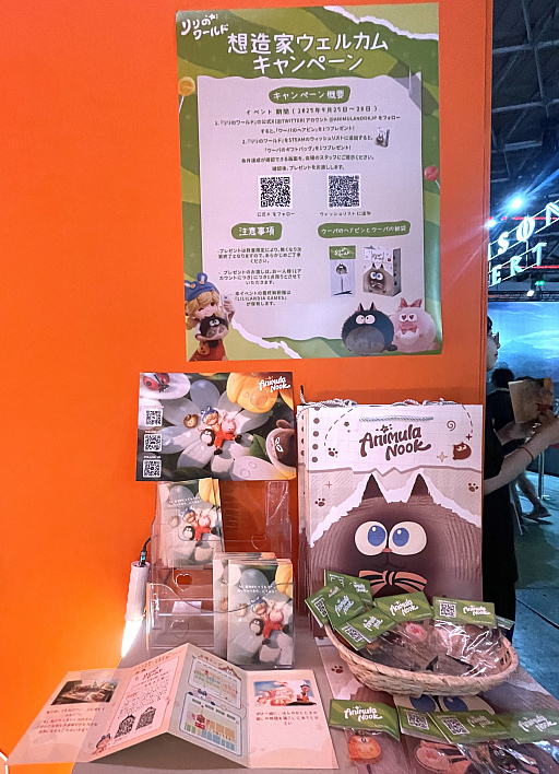 ���������꡼ No.018�Υ���ͥ������ / ���ͤȤʤäơ����⤫���礭����������������餹���襷�ߥ�졼�����֥��Υ��ɡפ���Ÿ���İ����֡����ǥ��å����餪����TGS2025�ϡ�PR��