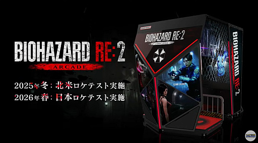 ���������꡼ No.005�Υ���ͥ������ / �֥Х����ϥ����� RE:2�פ�١����ˤ�������������ɥ�����ץ��������Ȥ���ư�����꡼��30��ǯ��ǰ�������󥵡��ȤⳫ�ŷ����TGS2025��