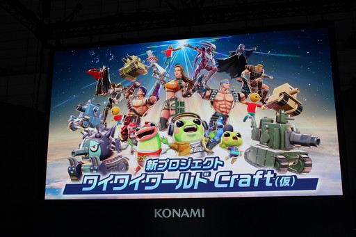 ꡼ No.001Υͥ / ֤ǥब֥磻磻CraftʲˡפϡKONAMIΥΥΥϥͤޤäUGCTGS2025