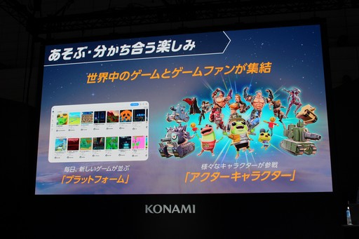 ꡼ No.004Υͥ / ֤ǥब֥磻磻CraftʲˡפϡKONAMIΥΥΥϥͤޤäUGCTGS2025