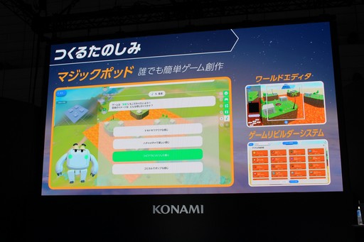 ꡼ No.005Υͥ / ֤ǥब֥磻磻CraftʲˡפϡKONAMIΥΥΥϥͤޤäUGCTGS2025