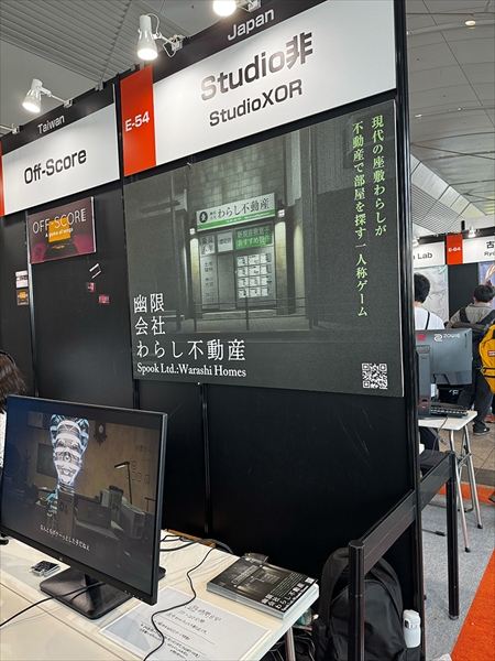 ���������꡼ No.003�Υ���ͥ������ / �Ų�õ���ϼºߤ������ǡ�����ͩ�²�Ҥ�餷��ư���׿��ƺ��ߤ�餷��ĩ��ȥ���ǥ��ۥ顼�����ɤ�̥�ϡ�TGS2025��