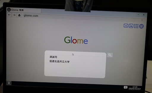 ���������꡼ No.006�Υ���ͥ������ / ��¹����ݻᴰ���ƽ���RD�α�ֿ����ץץ쥤��ݡ��³ڰػ�õ��Ȥʤꡤ�ͥåȥ�����ǿ���������TGS2025��