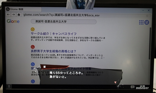 ���������꡼ No.007�Υ���ͥ������ / ��¹����ݻᴰ���ƽ���RD�α�ֿ����ץץ쥤��ݡ��³ڰػ�õ��Ȥʤꡤ�ͥåȥ�����ǿ���������TGS2025��