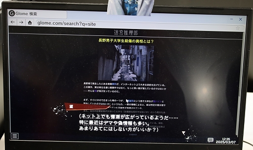 ���������꡼ No.010�Υ���ͥ������ / ��¹����ݻᴰ���ƽ���RD�α�ֿ����ץץ쥤��ݡ��³ڰػ�õ��Ȥʤꡤ�ͥåȥ�����ǿ���������TGS2025��