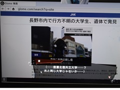 ��¹����ݻᴰ���ƽ���RD�α�ֿ����ץץ쥤��ݡ��³ڰػ�õ��Ȥʤꡤ�ͥåȥ�����ǿ���������TGS2025��