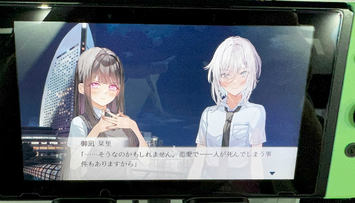 ���������꡼ No.008�Υ���ͥ������ / Steam�ǡ����˹�ɾ�פΥӥ��奢��Υ٥뤬Switch�ء��ֱ�����Ϥޤ����βơ׻�ͷ��ݡ��ȡ�TGS2025��