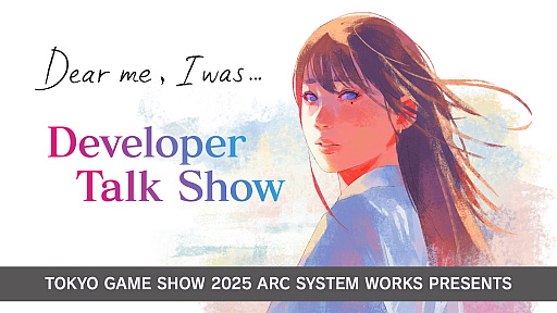 画像ギャラリー No.005のサムネイル画像 / 言葉を超えて物語を描く「Dear me, I was...」,Nintendo Switch版も発売決定。サウンドトラックを配信中