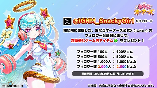 ���������꡼ No.002�Υ���ͥ������ / �ˤ��������ξ��ĵ�ʸ�᤬�꤬���륹�ޥ�RPG�֤��ʤ������ʡ�����������꡼��������ʪ��ơ��ޤˤ����Ȥ��ʤ��ɤΰ�����ڤ����