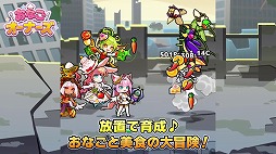 ���������꡼ No.003�Υ���ͥ������ / �ˤ��������ξ��ĵ�ʸ�᤬�꤬���륹�ޥ�RPG�֤��ʤ������ʡ�����������꡼��������ʪ��ơ��ޤˤ����Ȥ��ʤ��ɤΰ�����ڤ����