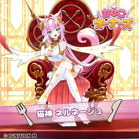 ���������꡼ No.011�Υ���ͥ������ / �ˤ��������ξ��ĵ�ʸ�᤬�꤬���륹�ޥ�RPG�֤��ʤ������ʡ�����������꡼��������ʪ��ơ��ޤˤ����Ȥ��ʤ��ɤΰ�����ڤ����