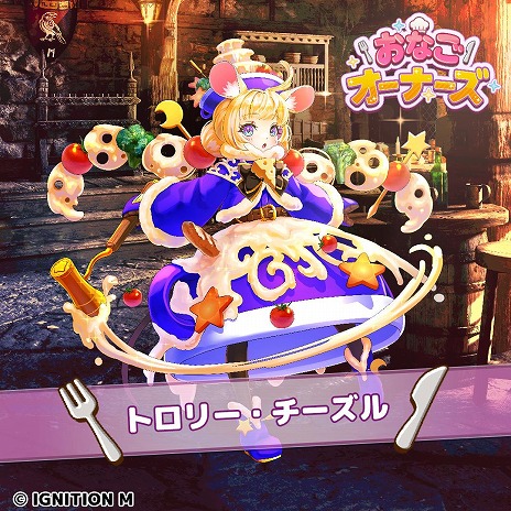 ���������꡼ No.013�Υ���ͥ������ / �ˤ��������ξ��ĵ�ʸ�᤬�꤬���륹�ޥ�RPG�֤��ʤ������ʡ�����������꡼��������ʪ��ơ��ޤˤ����Ȥ��ʤ��ɤΰ�����ڤ����