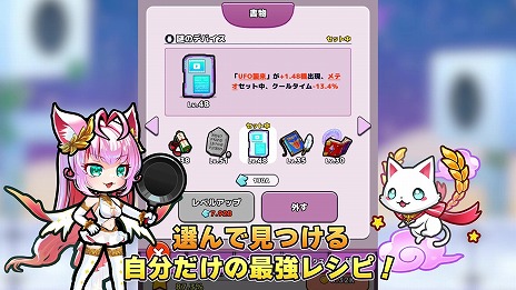 ���������꡼ No.016�Υ���ͥ������ / �ˤ��������ξ��ĵ�ʸ�᤬�꤬���륹�ޥ�RPG�֤��ʤ������ʡ�����������꡼��������ʪ��ơ��ޤˤ����Ȥ��ʤ��ɤΰ�����ڤ����