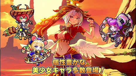 ���������꡼ No.017�Υ���ͥ������ / �ˤ��������ξ��ĵ�ʸ�᤬�꤬���륹�ޥ�RPG�֤��ʤ������ʡ�����������꡼��������ʪ��ơ��ޤˤ����Ȥ��ʤ��ɤΰ�����ڤ����