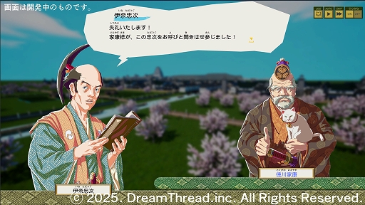 ���������꡼ No.004�Υ���ͥ������ / ���繾�ͤǤ٤��äѡץ���ץ�å���󡣹��ͤ�ơ��ޤȤ�������ʤ��Υ��ƥ��ӥ�����ϡ����¤����������ˤ�ؤӤʤ���ڤ�����TGS2025��