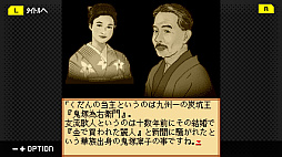 G-MODE���������֥�+ ƣƲζǷ��õ������ Vol.7���߿���ŷ�������šϢ³���ͻ������