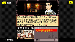 G-MODE���������֥�+ ƣƲζǷ��õ������ Vol.7���߿���ŷ�������šϢ³���ͻ������