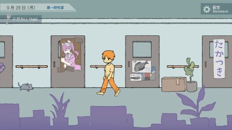 画像ギャラリー No.004のサムネイル画像 / アリバイがある容疑者全員,倫理観なし。マルチエンド・ミステリーADV「ナカノ人格移植研究所」が発表に