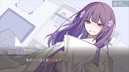 ナカノ人格移植研究所