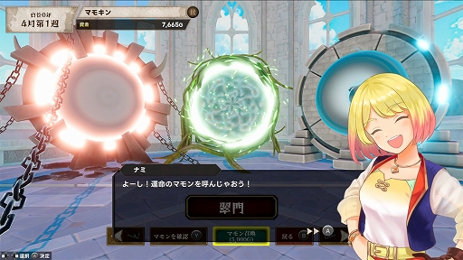 ꡼ No.003Υͥ / 褷ʤ޻ץǥ塼ˤ󥹥SLG֥ޥ󥭥󥰡סPC / Switch1211ȯ