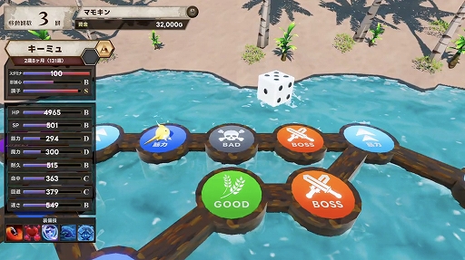 ꡼ No.004Υͥ / 褷ʤ޻ץǥ塼ˤ󥹥SLG֥ޥ󥭥󥰡סPC / Switch1211ȯ