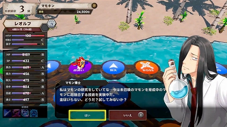 ꡼ No.015Υͥ / 褷ʤ޻ץǥ塼ˤ󥹥SLG֥ޥ󥭥󥰡סPC / Switch1211ȯ