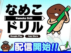 ������������֤ʤᤳ�ɥ��ס�������꡼�����֤ʤᤳ���ݥ��åȡץ��꡼�����о줹�롤�ʤᤳ�����˴ؤ��������򤳤�