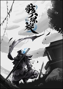 ꡼ No.009Υͥ / ֥ʥȥȥ饤׳ƻλᡤ֥ܡ׸뤳᤬Ūʿ󤲤оTGS2025