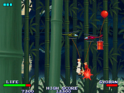 逆道 SAKA-DOH:THE REVERSAL ARTS