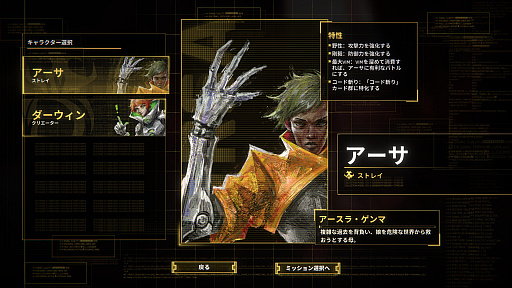 画像ギャラリー No.001のサムネイル画像 / デッキを育てながらデジタル要塞を攻略する「Into The Grid」(ほぼ日 インディーPick Up!)