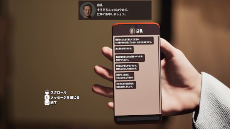 ���������꡼ No.002�Υ���ͥ������ / ���ե�������Υߥ��ƥ꡼ADV��Panopticon�ס�Steam���ȥ��ڡ�������������ȥ����Ǵƻ뤹��ŹĹ���ܤ򤫤������ꡤ�����줿���¤�˽����