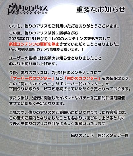 ���������꡼ No.002�Υ���ͥ������ / ��������ƥ�Ĥι�����ߤ���2ǯ���������ֵ���Υ��ꥹ-Retold Tale-�ס����饦�ɥե���ǥ��󥰤�����19��00�˳���