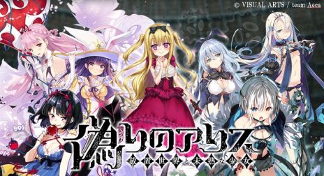 ���������꡼ No.005�Υ���ͥ������ / ��������ƥ�Ĥι�����ߤ���2ǯ���������ֵ���Υ��ꥹ-Retold Tale-�ס����饦�ɥե���ǥ��󥰤�����19��00�˳���