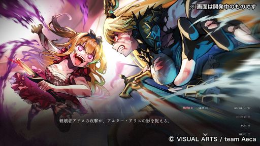 画像ギャラリー No.003のサムネイル画像 / 偽物の「アリス」たちが殺し合う世界が舞台。クラウドファンディングを実施中の「偽りのアリス -Retold Tale-」,Steamストアページを公開