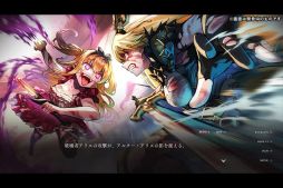 ����Υ��ꥹ -Retold Tale-