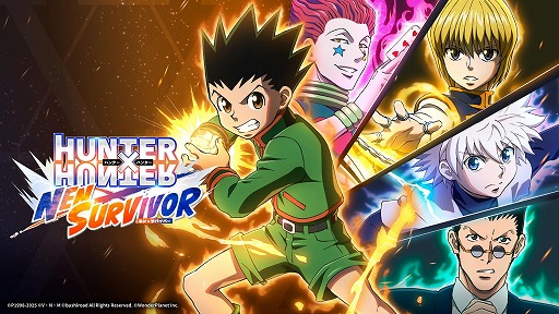 画像ギャラリー No.001のサムネイル画像 / 「HUNTER×HUNTER NEN×SURVIVOR」の先行試遊が決定。ブシロード,「ジャンプフェスタ2026」の出展情報を公開