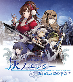 ꡼ No.001Υͥ / ܤΤ褦ʥȤJRPGֳΥ쥸줿βǡפPV1Ƥ