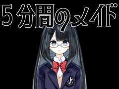 �鷺���ʵ���������ۤ��ơ��롼�פ����æ�Ф��ܻؤ����ӥ��奢��Υ٥��æ�Х������5ʬ�֤Υᥤ�ɡפ�ȯɽ��