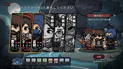 画像ギャラリー No.005のサムネイル画像 / デッキ構築型ローグライトと戦略バトルが融合したSRPG「黒夜輪廻 Re:Night」,体験版が日本語に対応。悪夢の中で戦うダークファンタジー