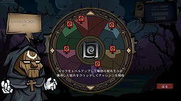 画像ギャラリー No.008のサムネイル画像 / デッキ構築型ローグライトと戦略バトルが融合したSRPG「黒夜輪廻 Re:Night」,体験版が日本語に対応。悪夢の中で戦うダークファンタジー